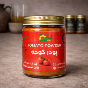 پودر گوجه خالص