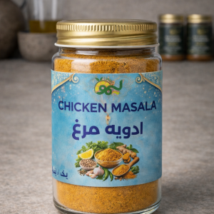 ادویه مرغ