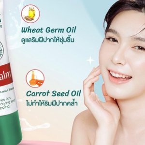 بالم لب آیورودیک هیمالیا