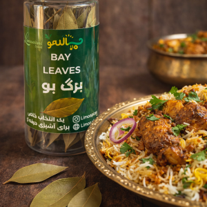 برگ بو اعلا