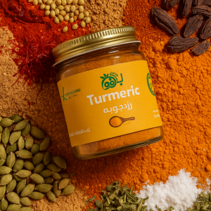 زردچوبه اعلای  لوکس