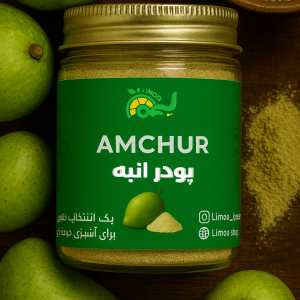 پودر انبه خالص