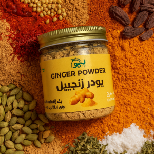 پودر زنجبیل خالص