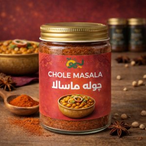 چوله ماسالا(نخود)