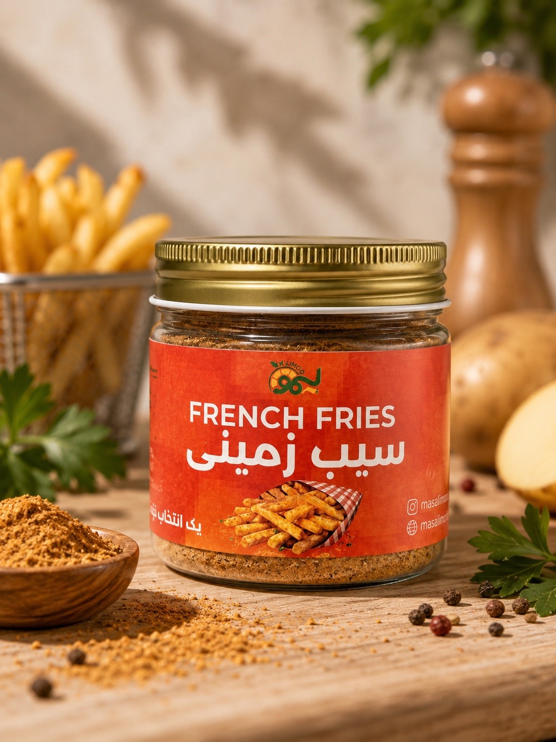 ادویه سیب زمینی