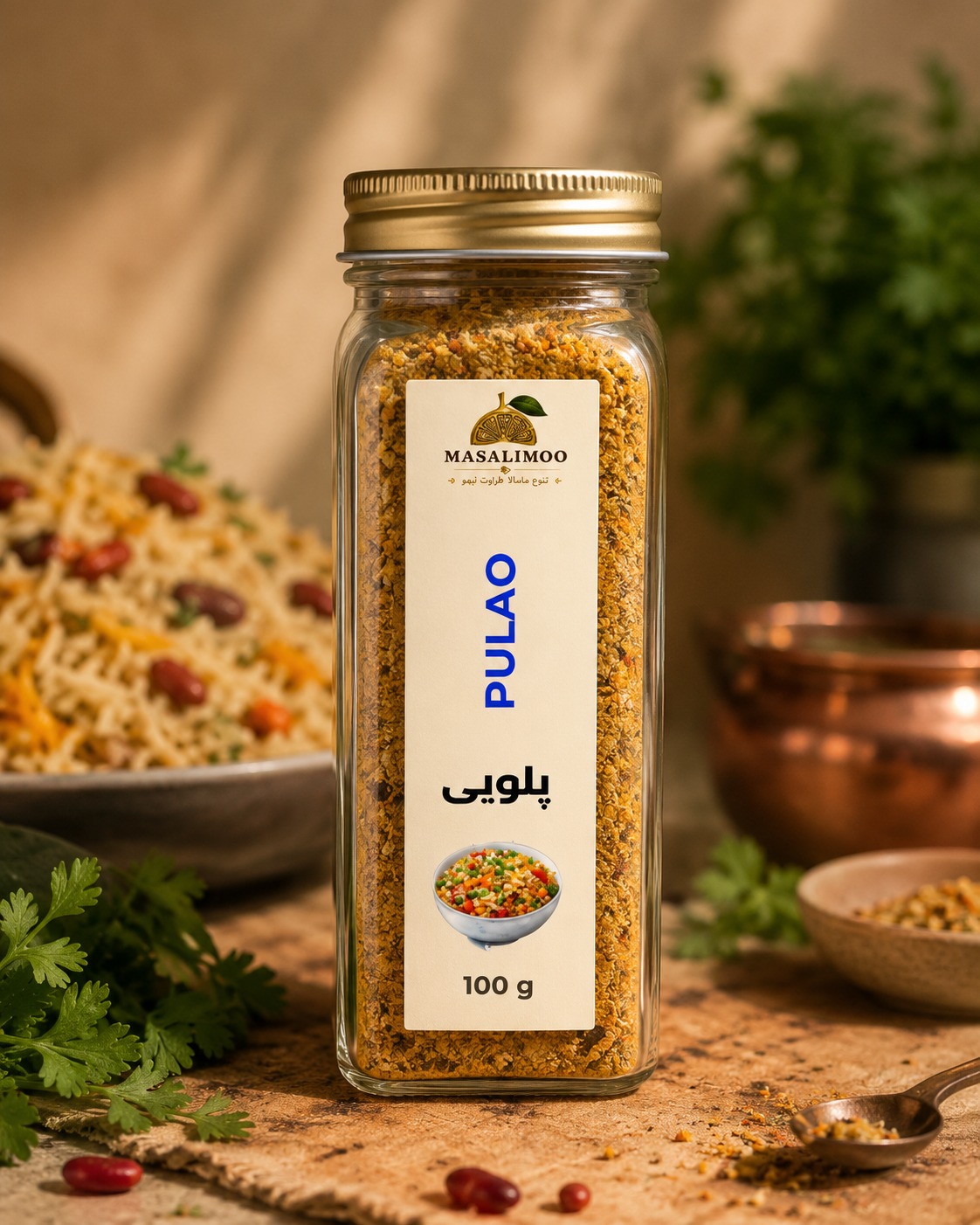 ادویه پلویی