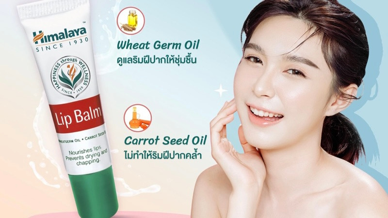 بالم لب آیورودیک هیمالیا