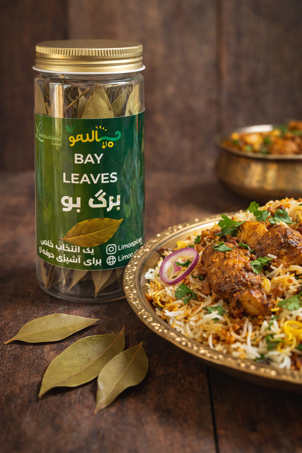 برگ بو اعلا