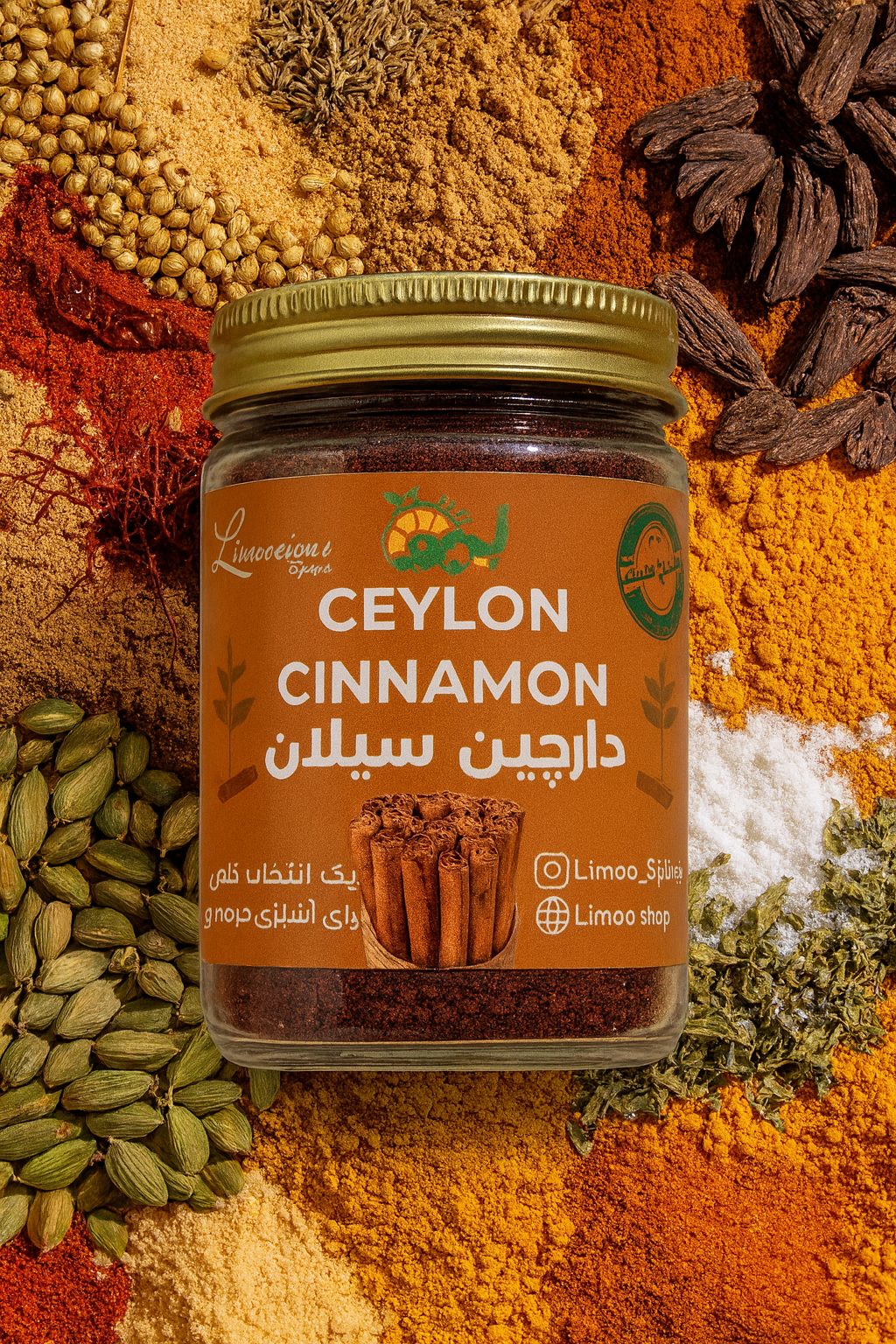 دارچین سیلان اصل