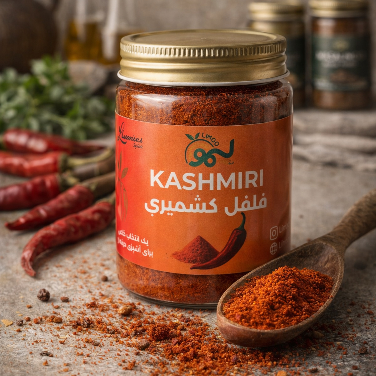 فلفل کشمیری